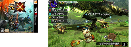 Monster Hunter Generations